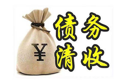 逾期未履行判决共担偿还责任